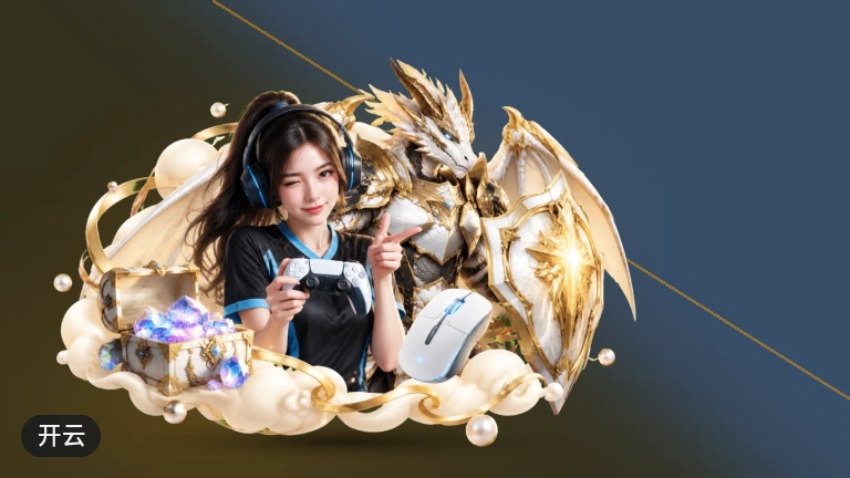 开云篮球比分直播：赛事实时比分
